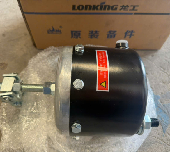 Bầu phanh tay xe xúc lật LonKing 50NC mã 60208000013