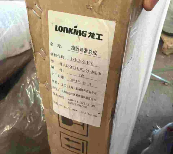 Két Nhớt Xe Xúc Lật LonKing 50NC 